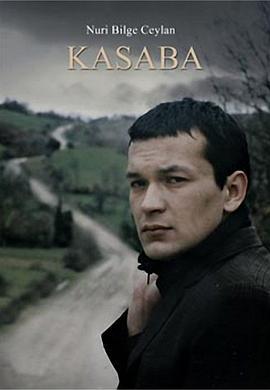 小镇 Kasaba (1997)海报