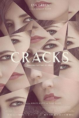 裂缝 Cracks (2009)海报