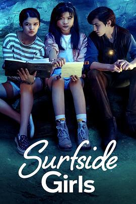 苏夫塞德女孩 第一季 Surfside Girls Season 1 (2022)海报