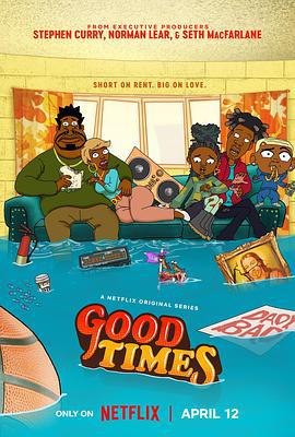 好时光 Good Times (2024)海报