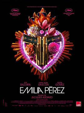 艾米莉亚·佩雷斯 Emilia Pérez (2024)海报