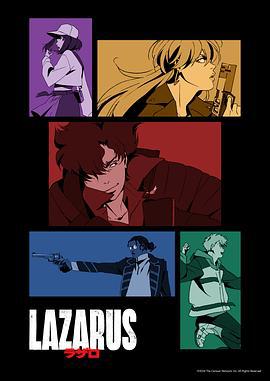 拉撒路 Lazarus (2025)海报