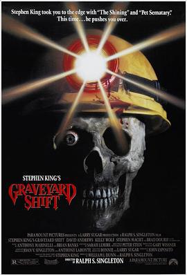 坟场禁区 Graveyard Shift (1990)海报