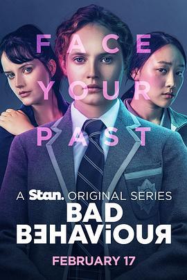 不良行为 第一季 Bad Behaviour Season 1 (2023)海报