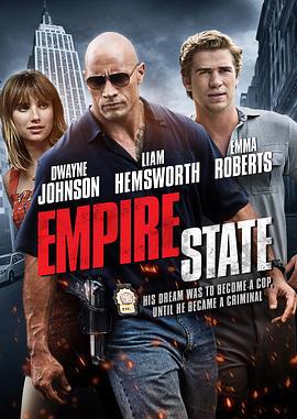帝国 Empire State (2013)海报