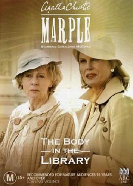 藏书室女尸之谜 Marple: The Body in the Library (2004)海报