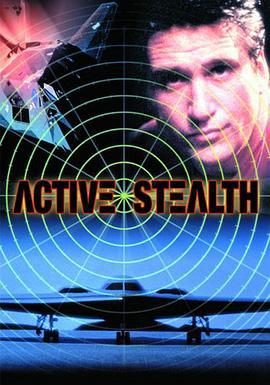 突击行动 Active Stealth (2000)海报