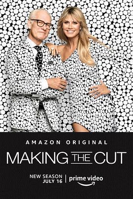 一剪成衣 第二季 Making the Cut Season 2 (2021)海报