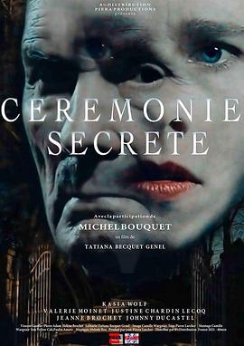 秘密仪式 Cérémonie Secrète (2022)海报