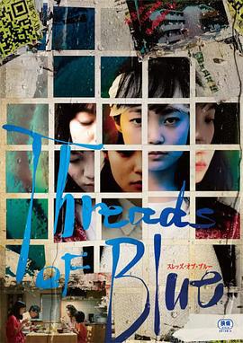 Threads of Blue (2023)海报