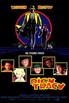 至尊神探 Dick Tracy (1990)海报