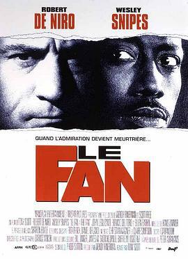 烈火终结者 The Fan (1996)海报