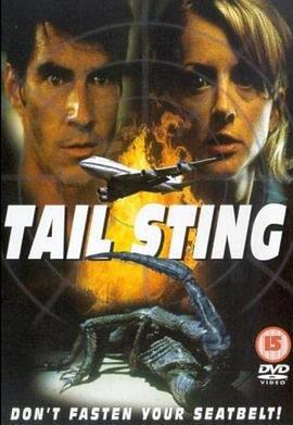 尾刺 Tail Sting (2001)海报