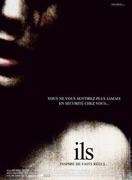恐怖系统 Ils (2006)海报