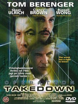 骇客追缉令 Takedown (2000)海报