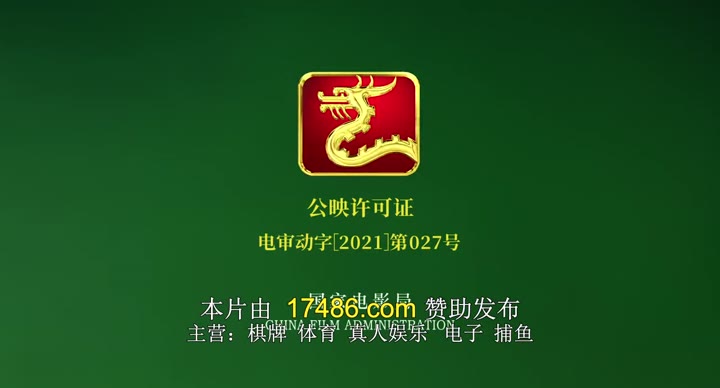 开心超人之英雄的心 (2022)海报