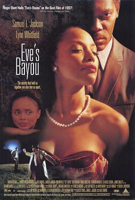 仲夏夜玫瑰 Eve's Bayou (1997)海报