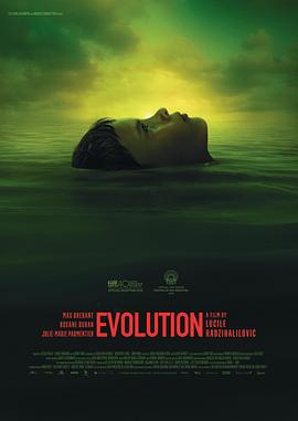 进化岛 Évolution (2015)海报
