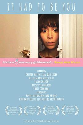 只能是你 It Had To Be You (2015)海报