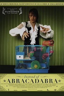 魔术师之梦 Istället för abrakadabra (2008)海报