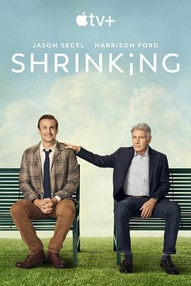 诊疗中 第二季 Shrinking Season 2 (2024)海报