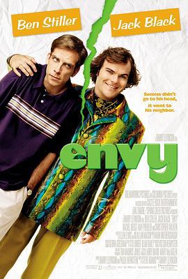 终极贱靶 Envy (2004)海报