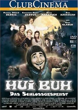 呆呆精灵 Hui Buh (2006)海报