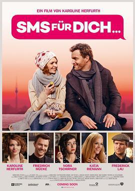 你的短信 SMS für Dich (2016)海报