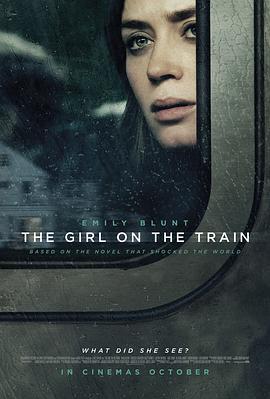 火车上的女孩 The Girl on the Train (2016)海报