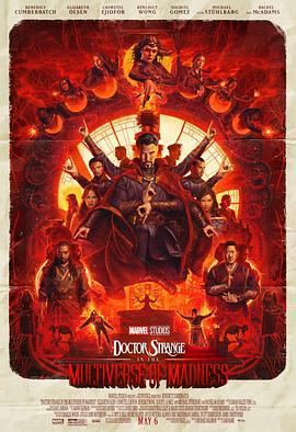 奇异博士2：疯狂多元宇宙 Doctor Strange in the Multiverse of Madness (2022) tc海报