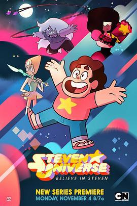 宇宙小子 第一季 Steven Universe Season 1 (2013)海报