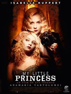 我的小公主 My Little Princess (2011)海报
