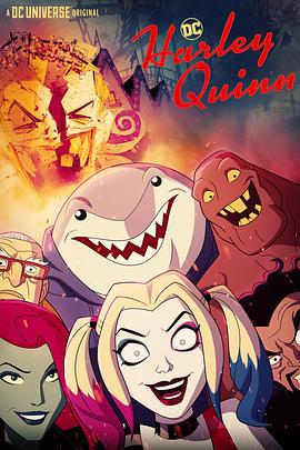 哈莉·奎茵 第一季 Harley Quinn Season 1 (2019)海报