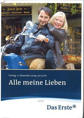 我所有的爱 Alle meine Lieben (2009)海报