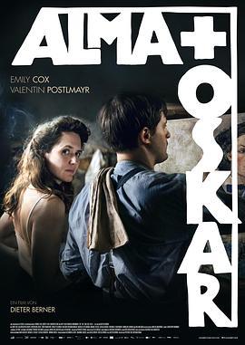 阿尔玛和奥斯卡 Alma & Oskar (2023) zhong_zi海报