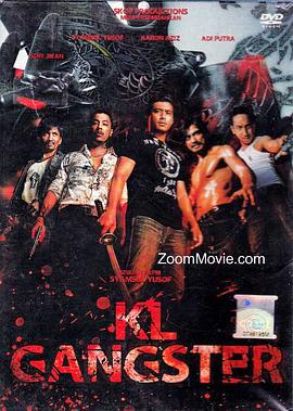 吉隆坡黑帮 KL Gangster (2011)海报