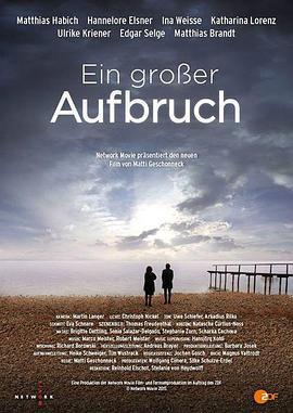 人生阔别 Ein großer Aufbruch (2015)海报
