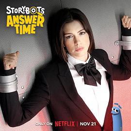 故事机器人：答案时刻 StoryBots: Answer Time (2022)海报