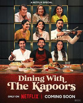 卡普尔家开饭啦：宝莱坞第一家庭的用餐时光 Dining with the Kapoors (2025)海报