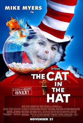 戴帽子的猫 The Cat in the Hat (2003)海报