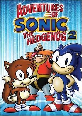 刺猬索尼克历险记 The Adventures of Sonic the Hedgehog (1993)海报