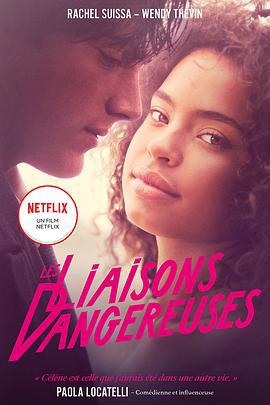 危险关系 Les Liaisons Dangereuses (2022)海报