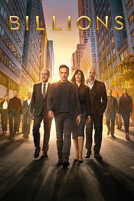 亿万 第七季 Billions Season 7 (2023)海报