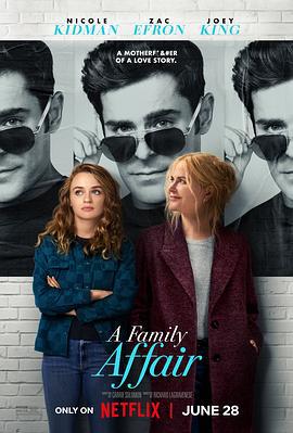 非常家务事 A Family Affair (2024)海报