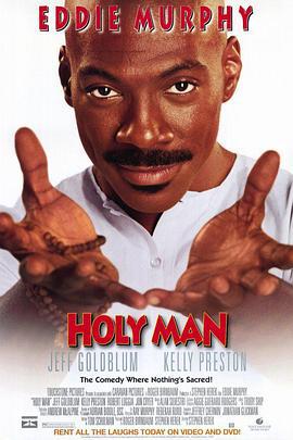 圣人 Holy Man (1998)海报