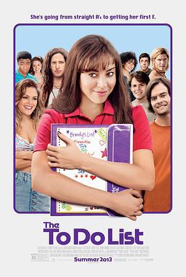 性愿清单 The To Do List (2013)海报