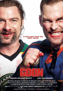 冰球坏小子 Goon (2011)海报
