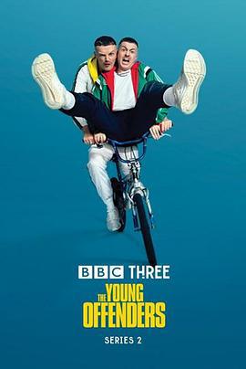 年少轻狂 第二季 The Young Offenders Season 2 (2019)海报