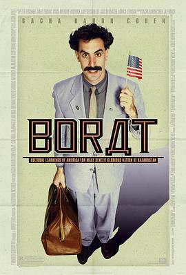 波拉特 Borat: Cultural Learnings of America for Make Benefit Glorious Nation of Kazakhstan (2006)海报