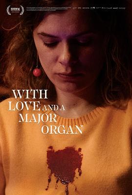 为爱献上我的心 With Love and a Major Organ (2023)海报